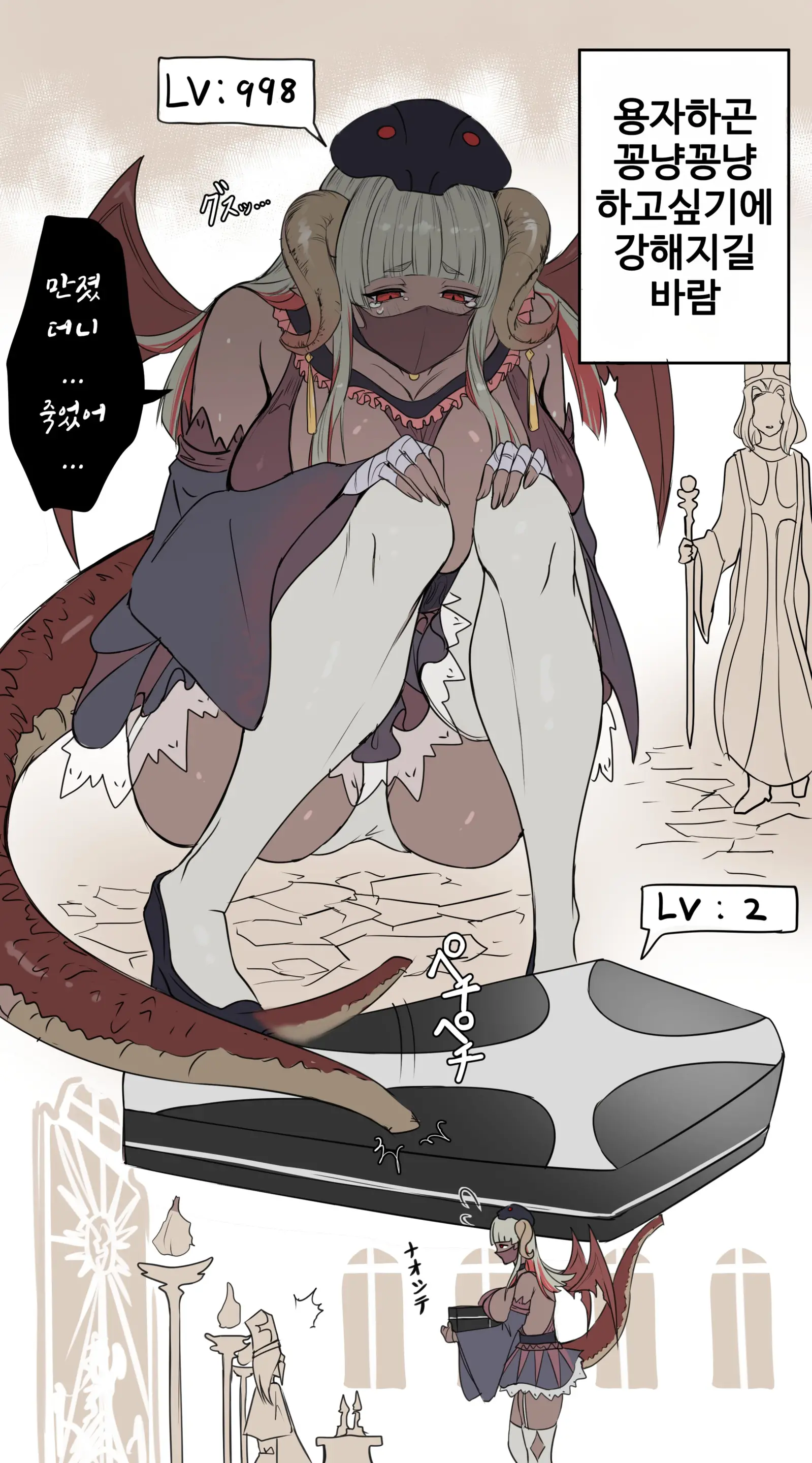 Jirai-Kei Maou No Musume Ni Tsukimatowareru Yuusha